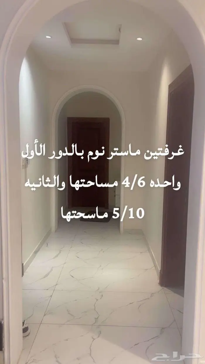 فرصتك في التملك العقاري داخل حد الحرم   المدينة المنورة 20