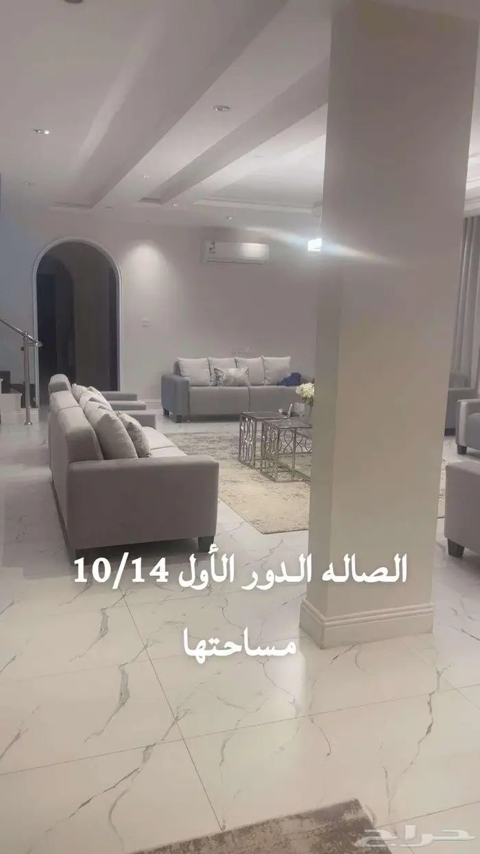 فرصتك في التملك العقاري داخل حد الحرم   المدينة المنورة 15