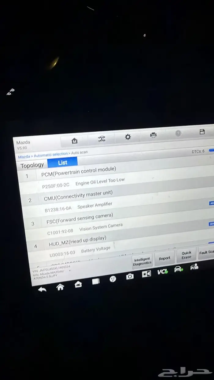 فحص سيارات شامل كمبيوتر وقبل الشراء 2