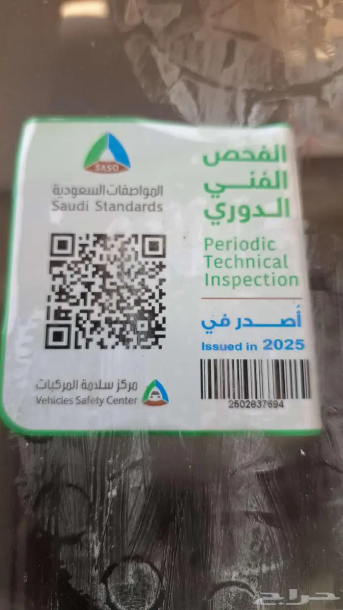 مازدا 3 2008 8