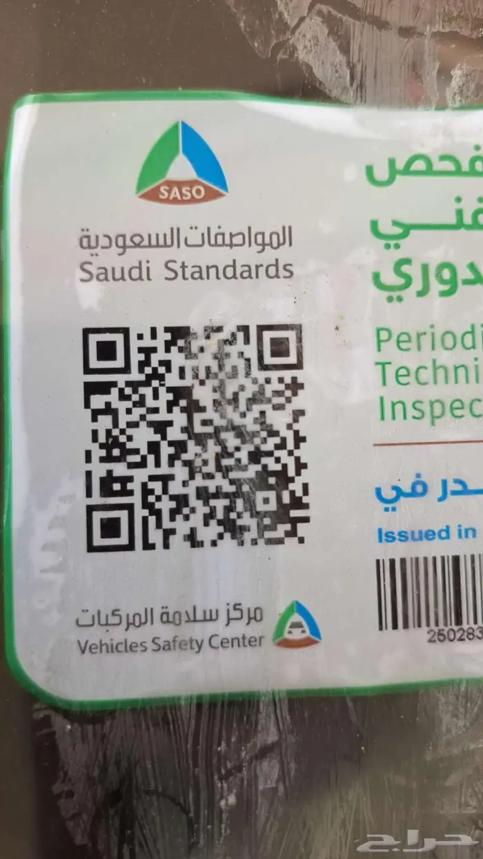 مازدا 3 2008 16