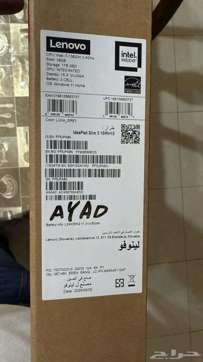لاب توب لينوفو ايدياباد سليم 3 لابتوب جديد مستخدم يومين 1