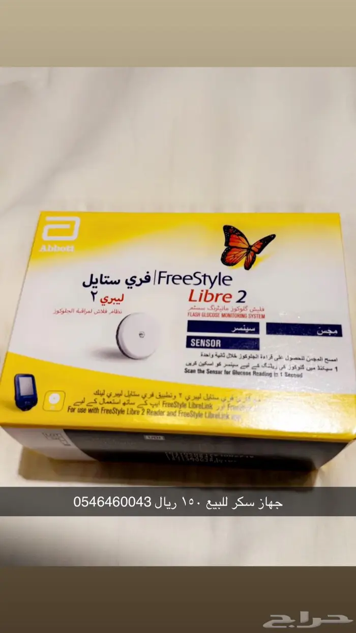 محاسن أرامكو 0