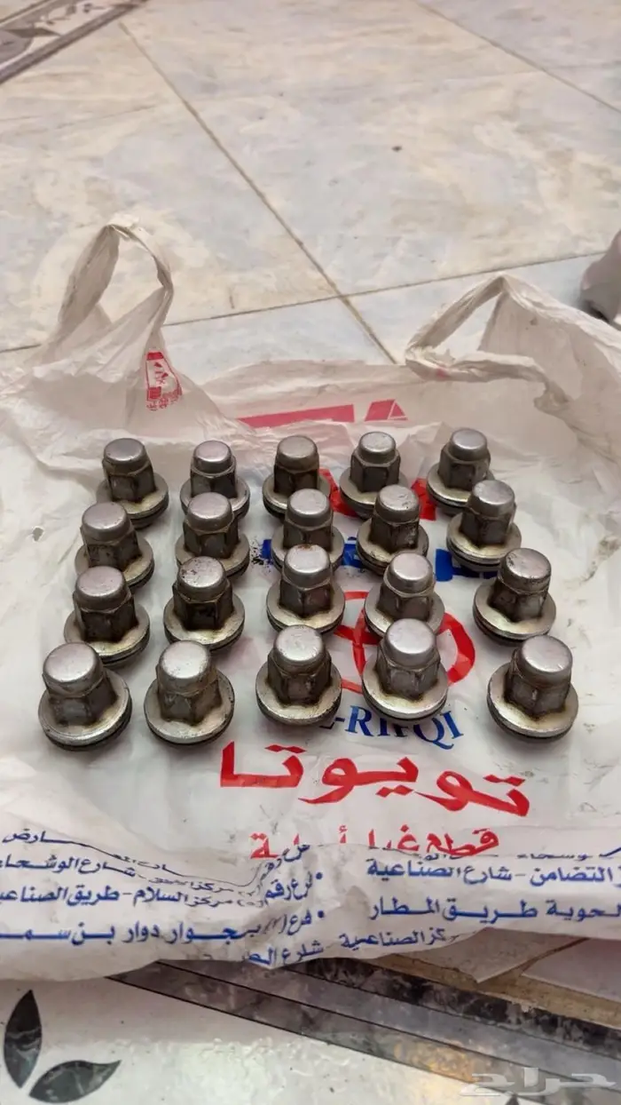 للبيع صواميل جي اكس آر اصلي وكاله 0