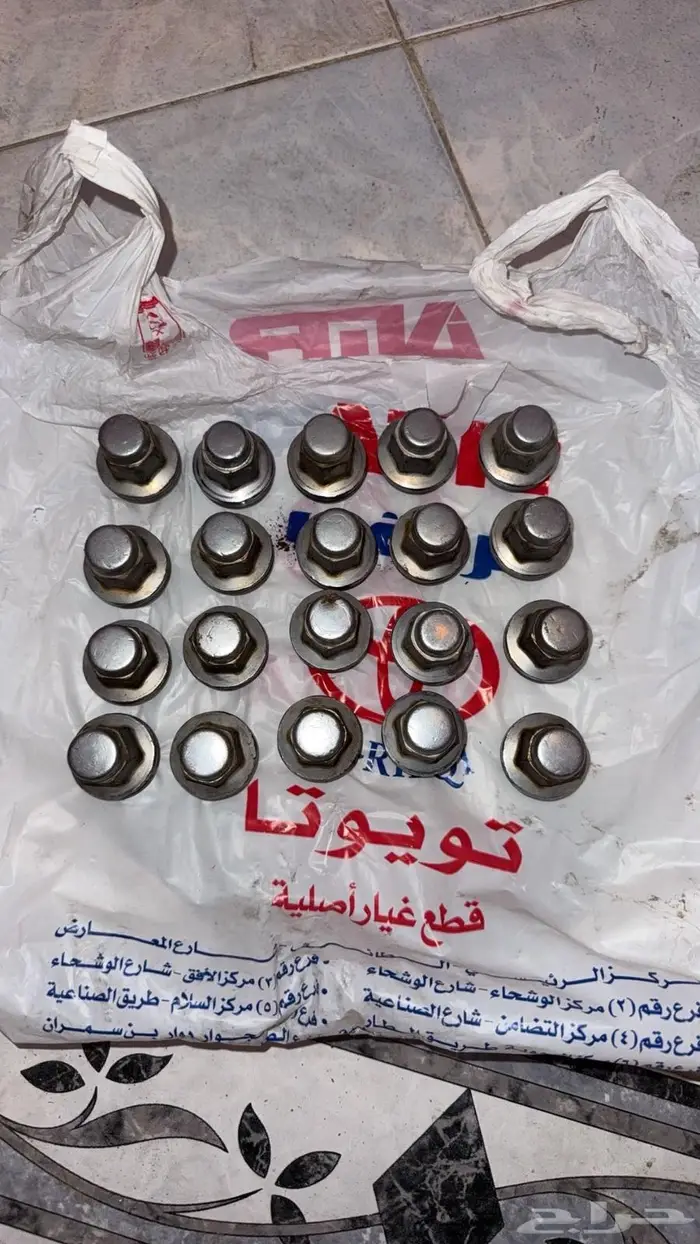 للبيع صواميل جي اكس آر اصلي وكاله 2