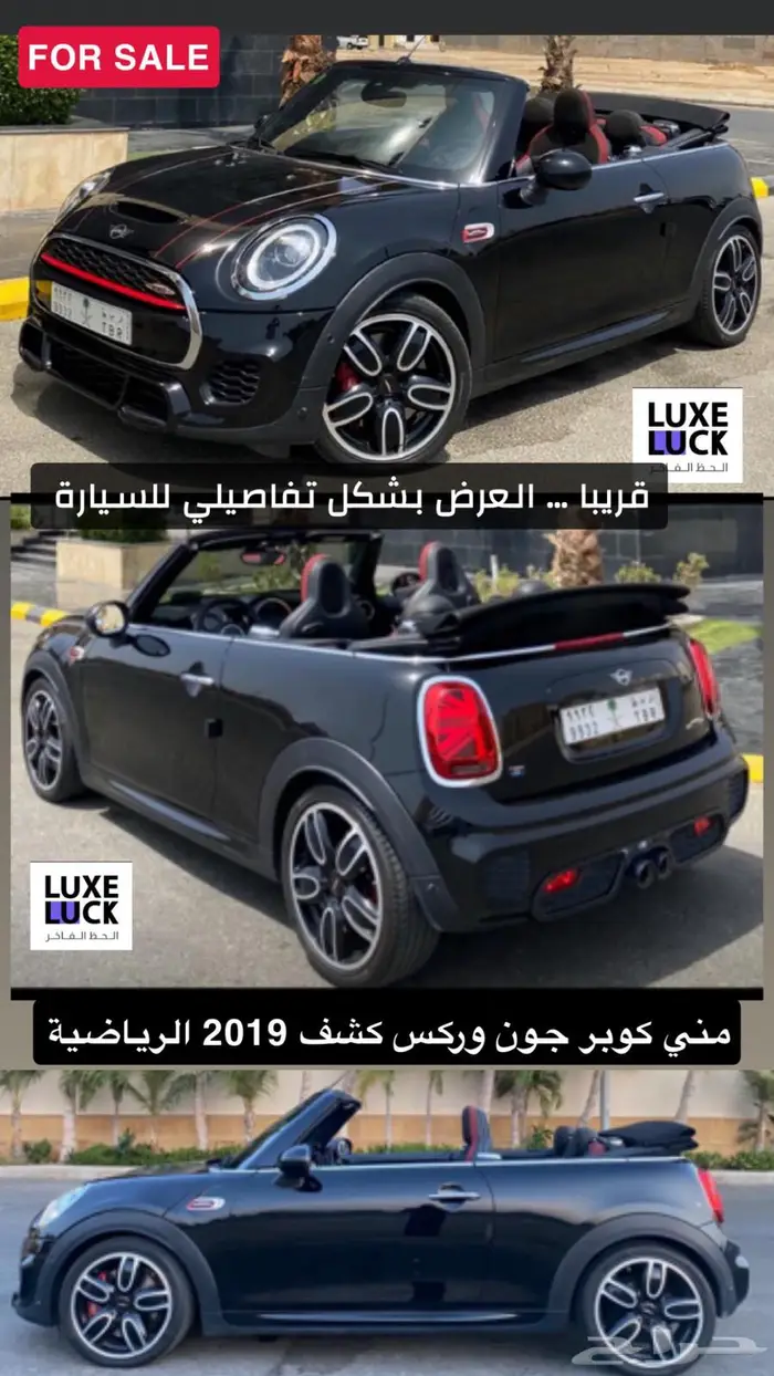مني كوبر كشف 2019 جون روكس أسود الاصدار الرياضي 14