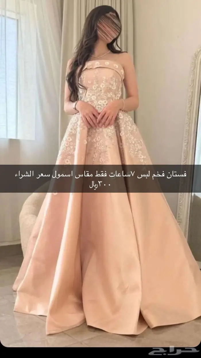 فساتين سهرة مستعملة لبس مره وحده 8