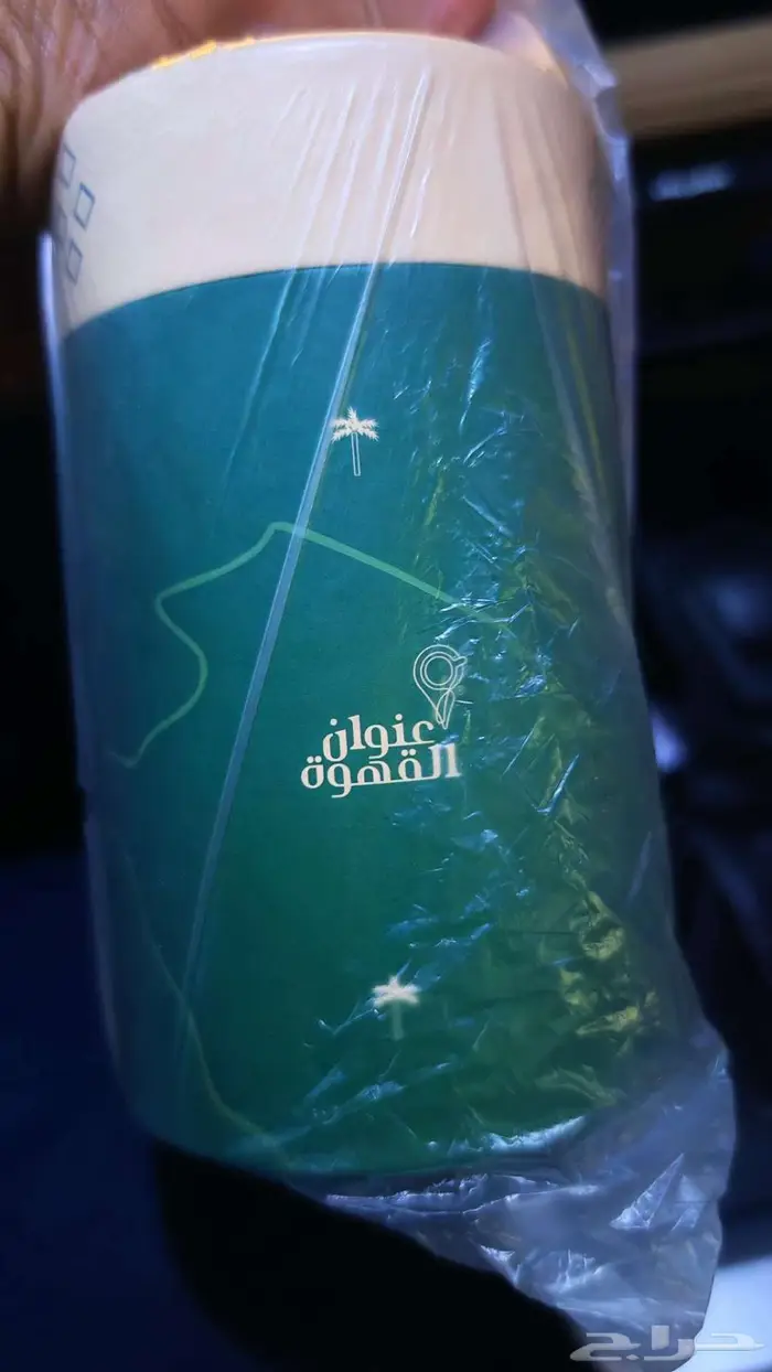 مق عنوان القهوة 1