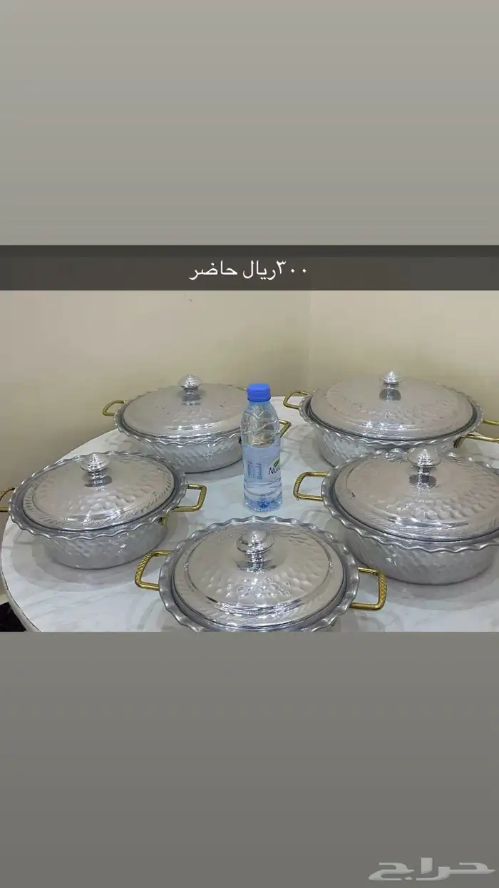 أواني منزليه معدن أصلي فاخره 0