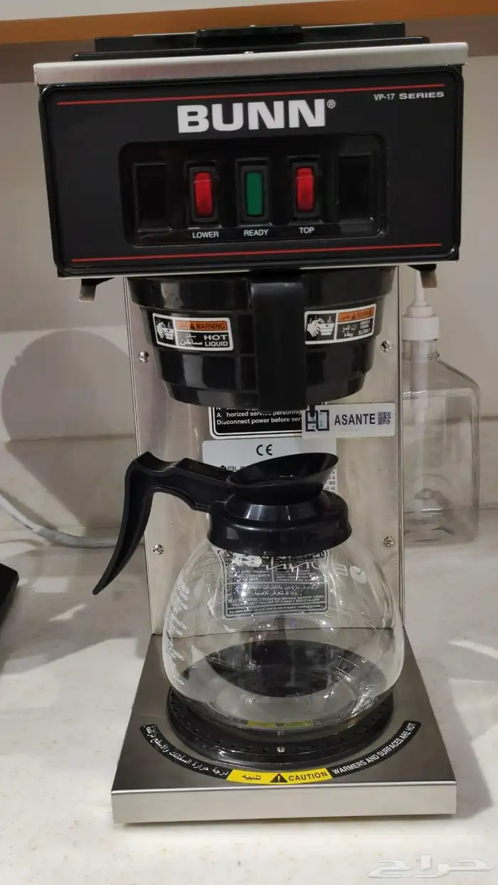 Coffee machine 5