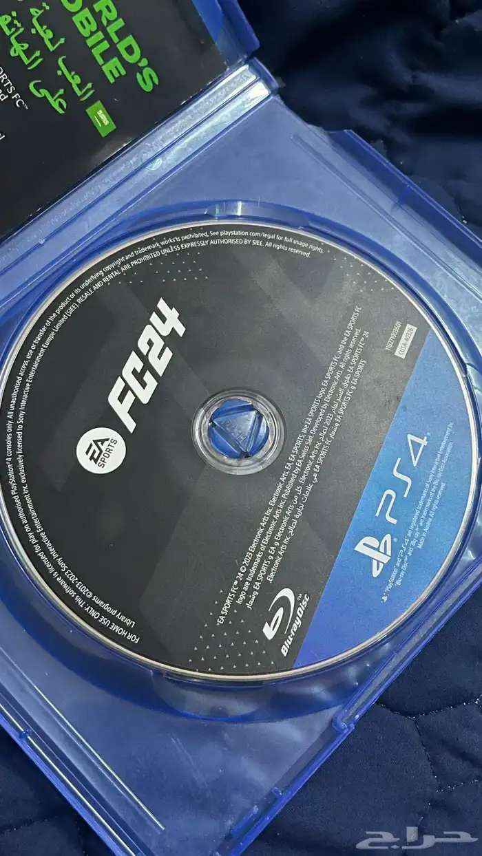 شريط فيفا 24 سوني4و5 1