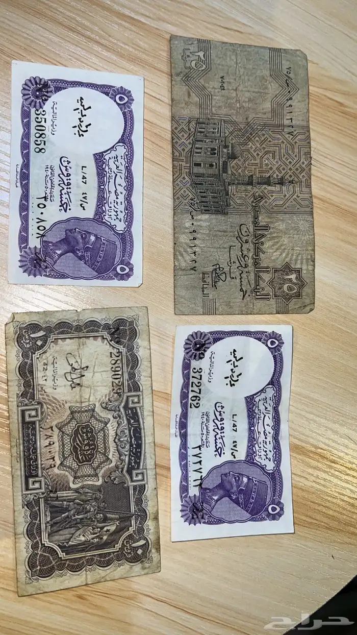 فلوس قديمه عملات 10
