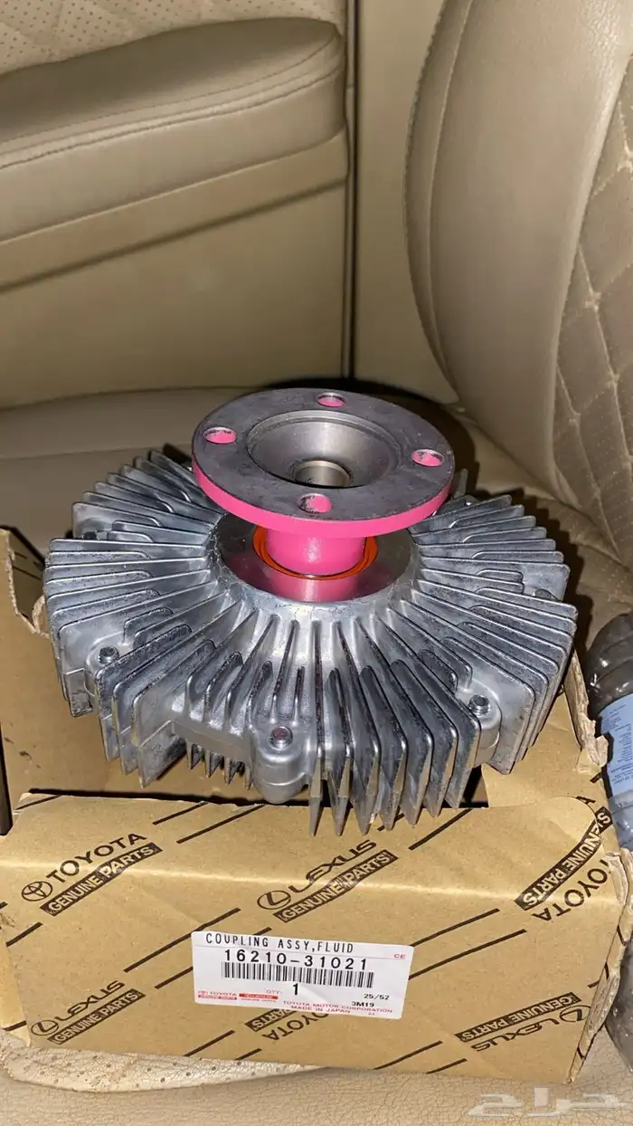 تماتيك مروحه جيب ربع شاص برادو اف جي 2010 وطالع 0