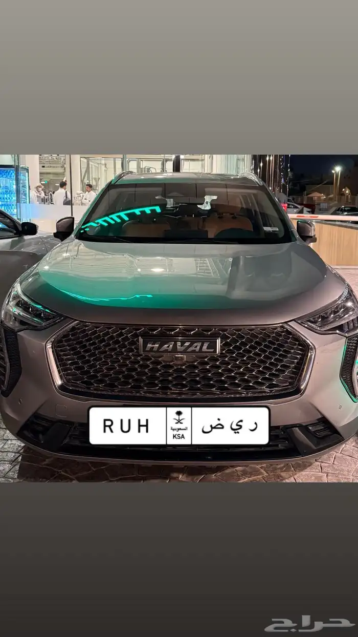 هافال جوليان للتنازل بلا مقابل للكاش فقط 2