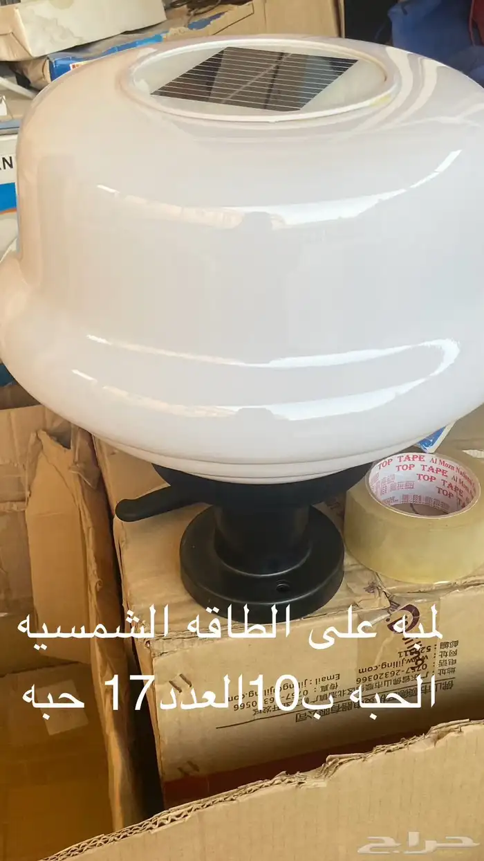 لمبات 10