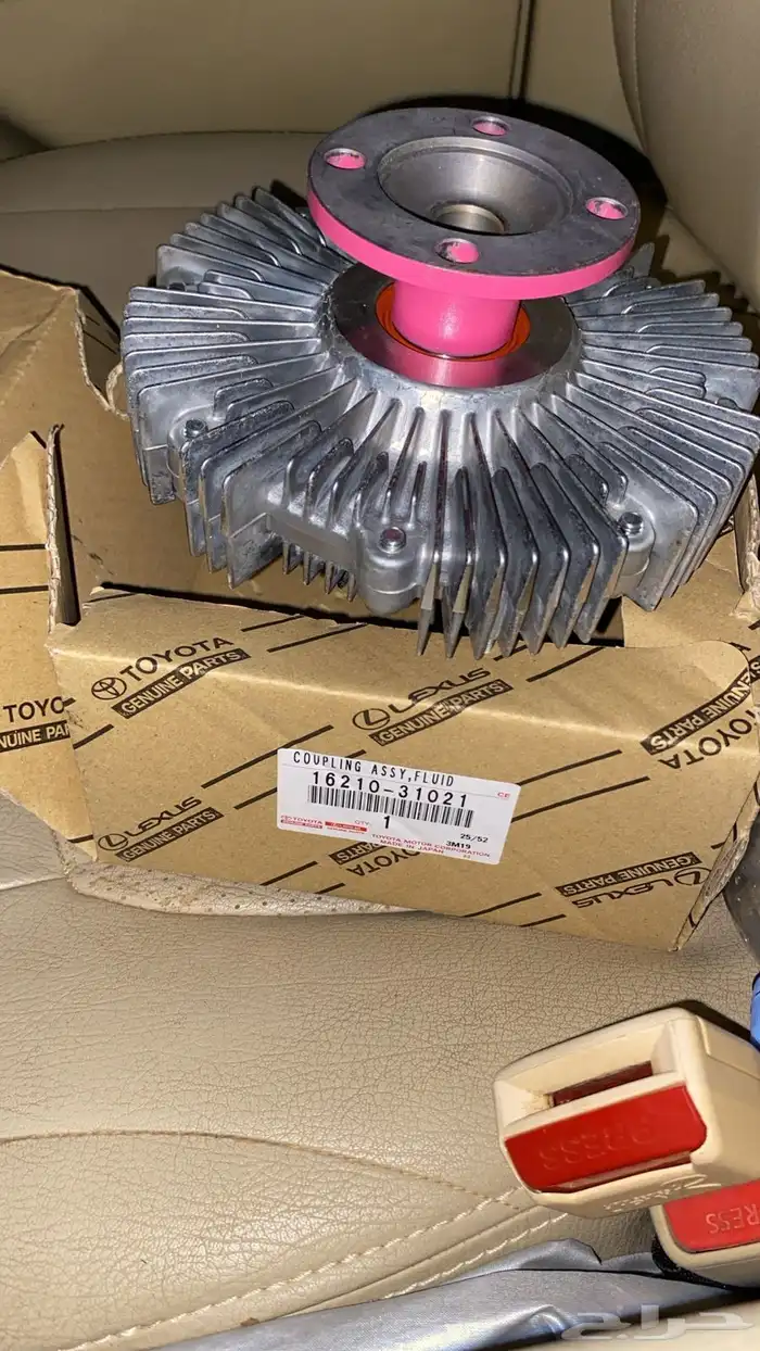 تماتيك مروحه جيب ربع شاص برادو اف جي 2010 وطالع 1