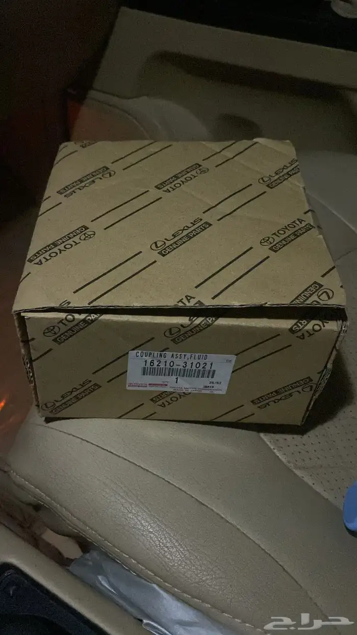 تماتيك مروحه جيب ربع شاص برادو اف جي 2010 وطالع 4