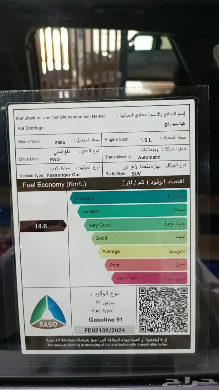 كيا سبورتاج 3