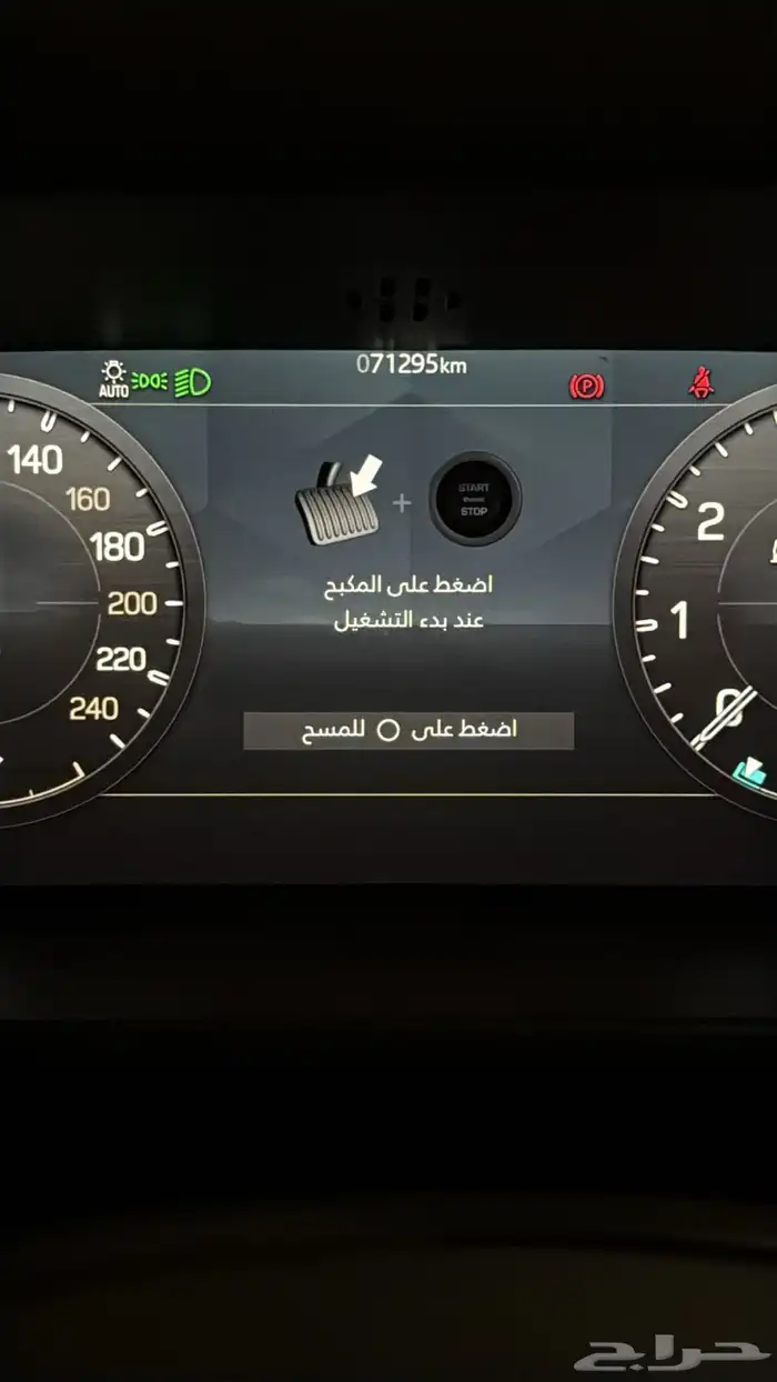 ديفندر 2022 V8 مقاس 90 0