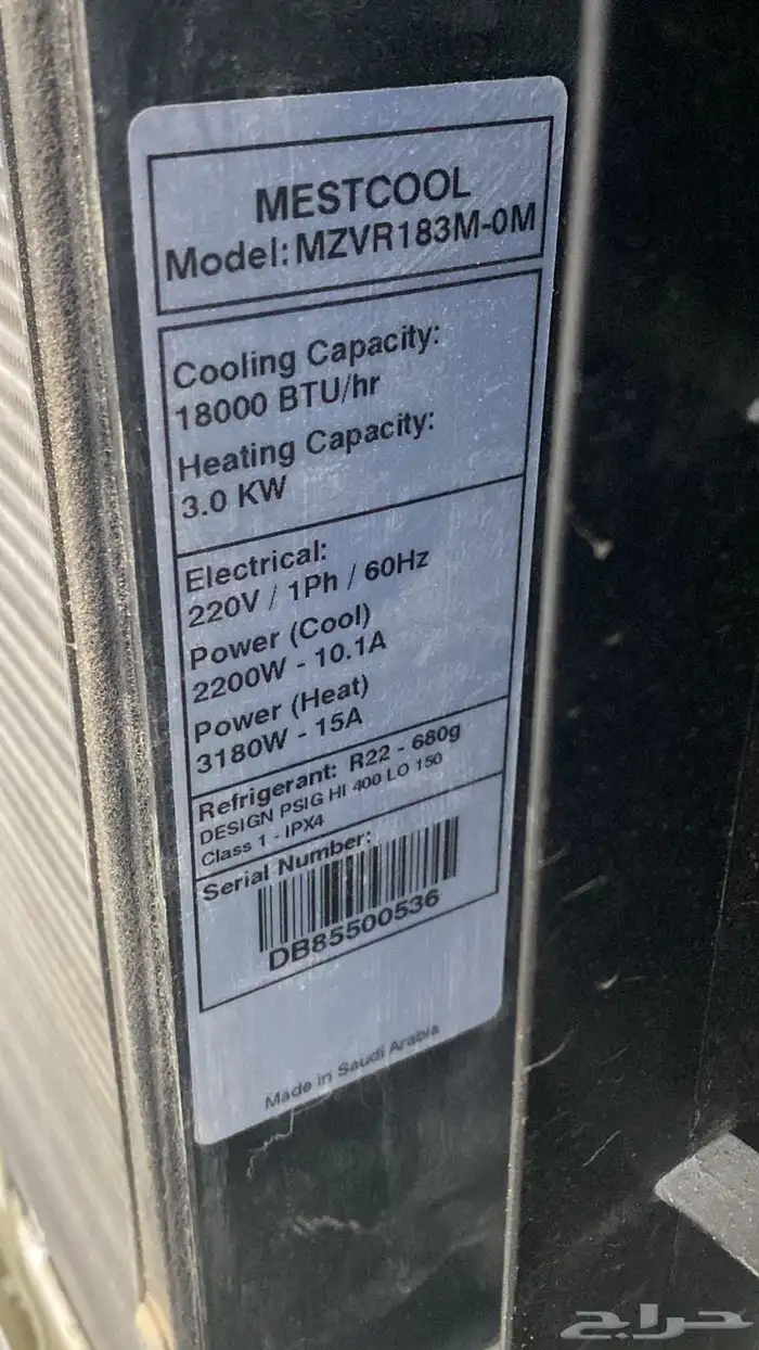 مكيف شباك للبيع 1