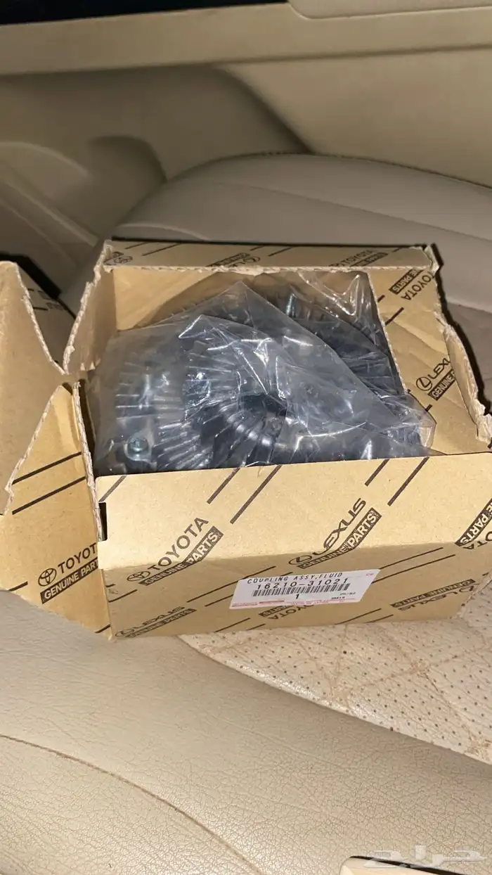 تماتيك مروحه جيب ربع شاص برادو اف جي 2010 وطالع 2