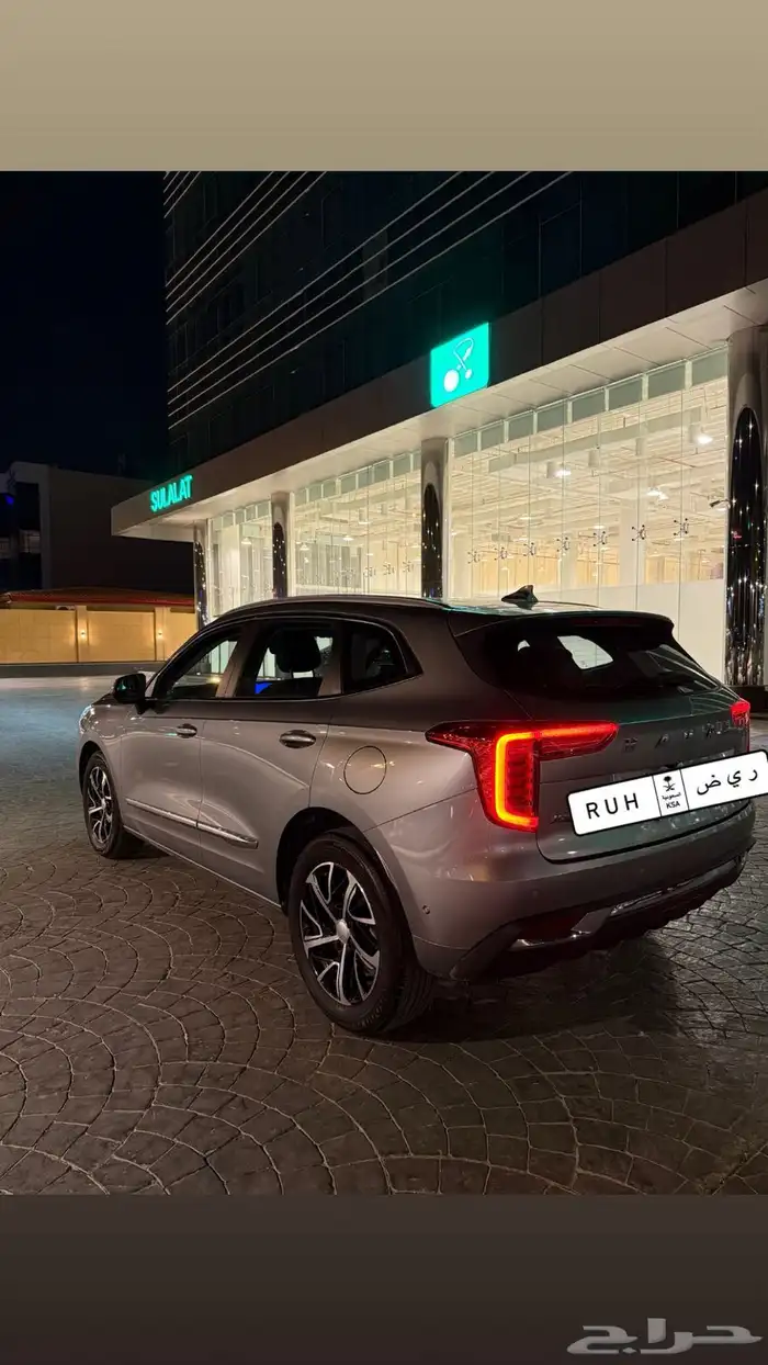 هافال جوليان للتنازل بلا مقابل للكاش فقط 1