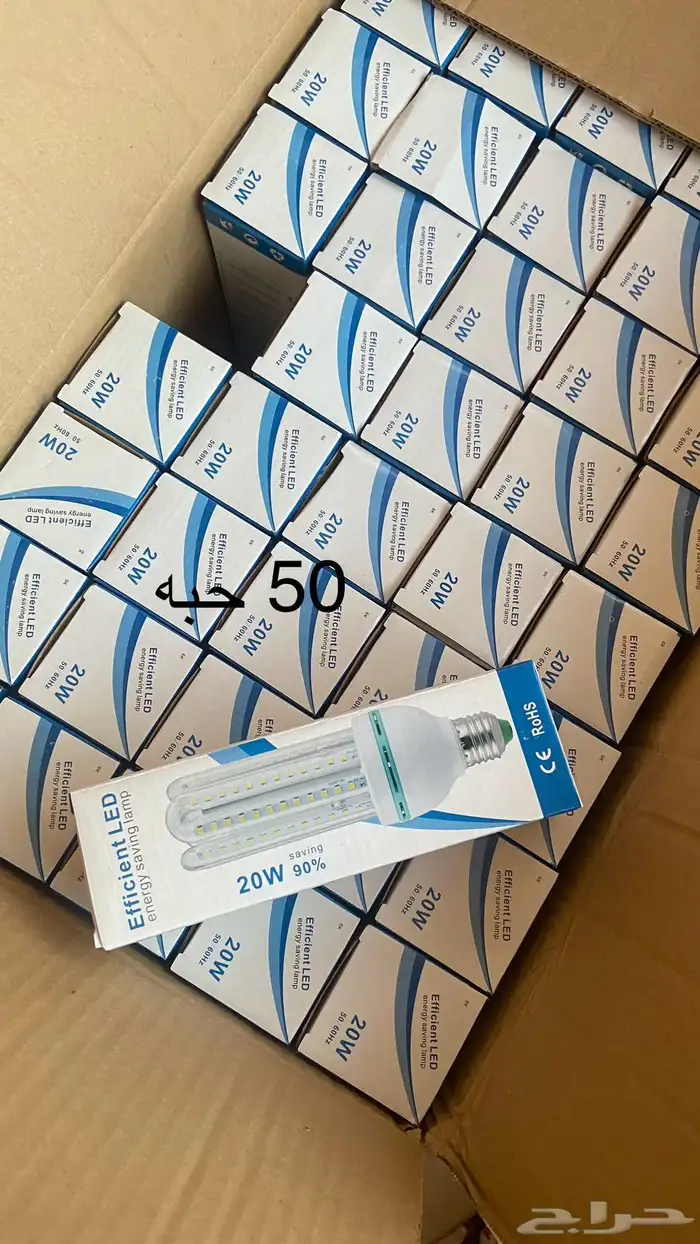 لمبات 0