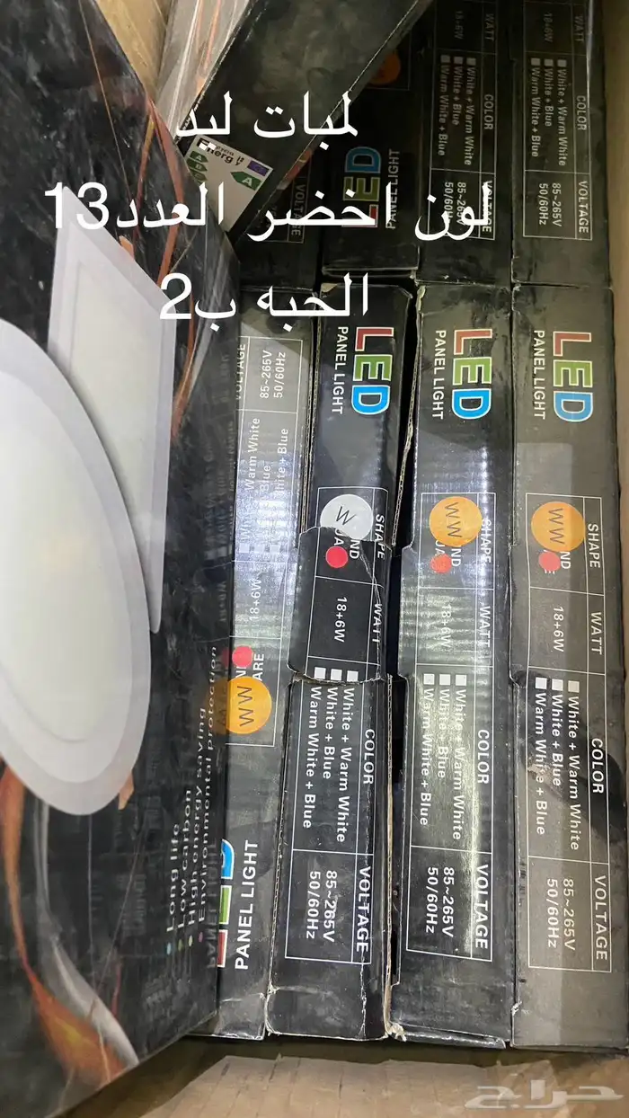 لمبات 8