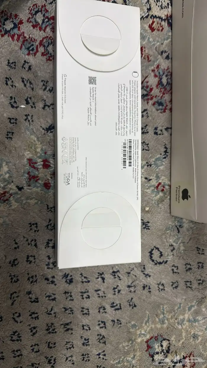Apple Watch 7