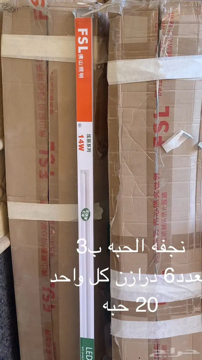 لمبات 12