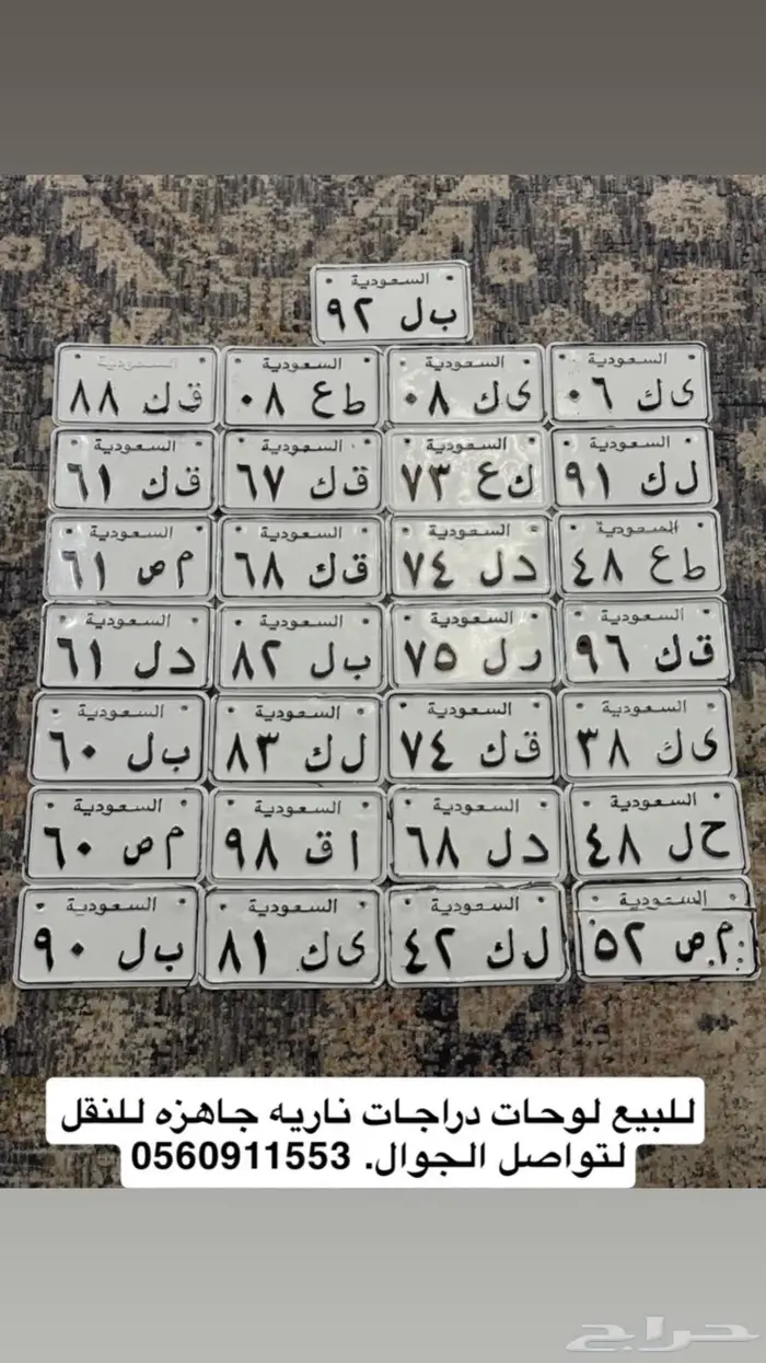 لوحات دبابات مميز 0