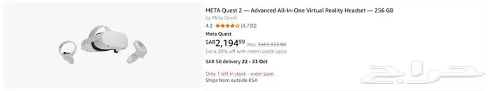 Meta quest 2 - 256 GB 1