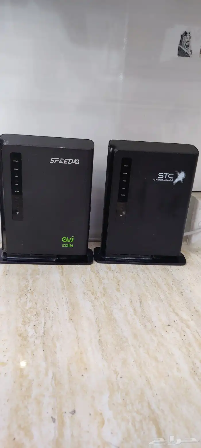 راوتر sfc مع راوتر زين كلهم على الشرط 1