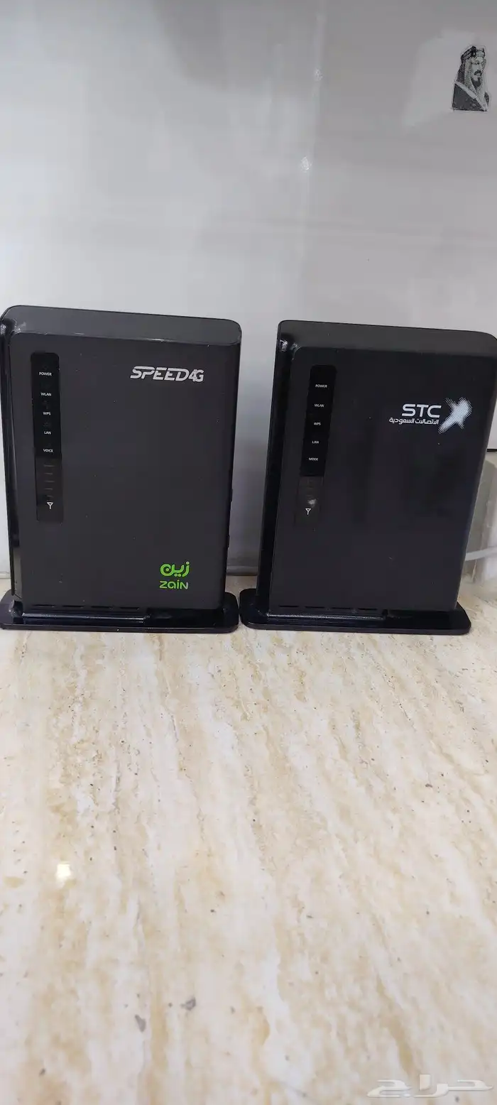 راوتر sfc مع راوتر زين كلهم على الشرط 0