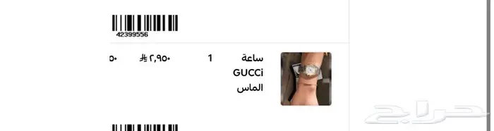 ساعه قوتشي اصلية 100   مينا صدفي وقطع الماس نسائي المينا28m 2