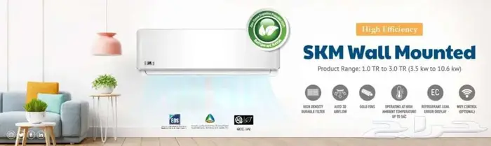 مكيفات اس كى ام كمبروسر امريكى 6