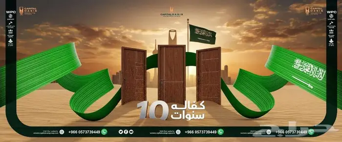 مصنع ابواب داخليه WPC   PVC 0