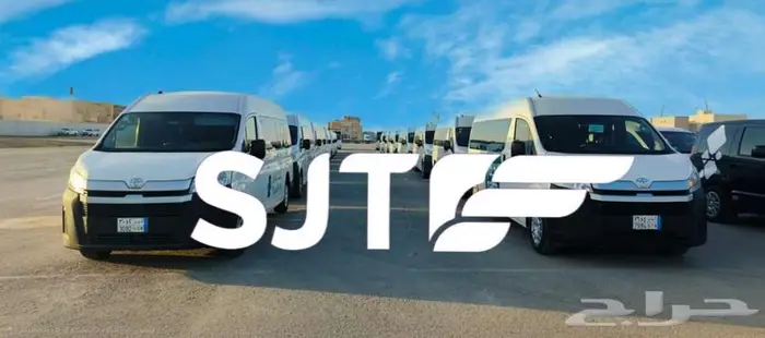 باصات الايجار - خدمات المنشآت - نقل الترددي 18