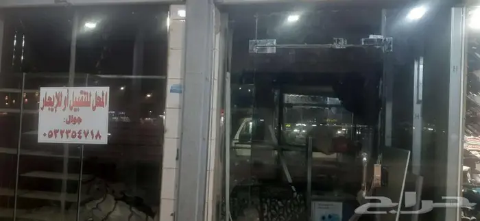 محل للتقبيل ابوعريش السوق الداخلي 1