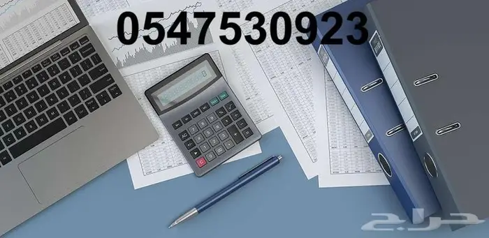 محاسب عام - بدوام جزئي 0