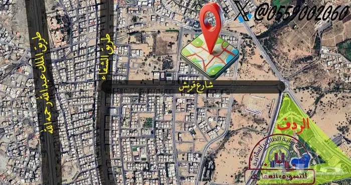 مخطط السنابل -السداد- شارع قريش -الطائف 2