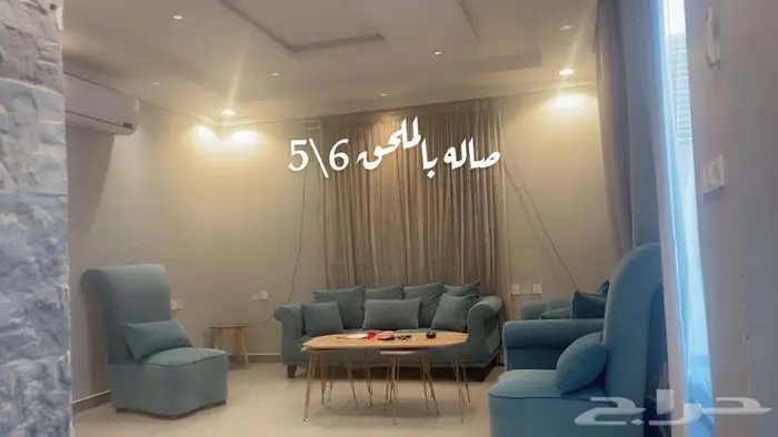 فرصتك في التملك العقاري داخل حد الحرم   المدينة المنورة 7