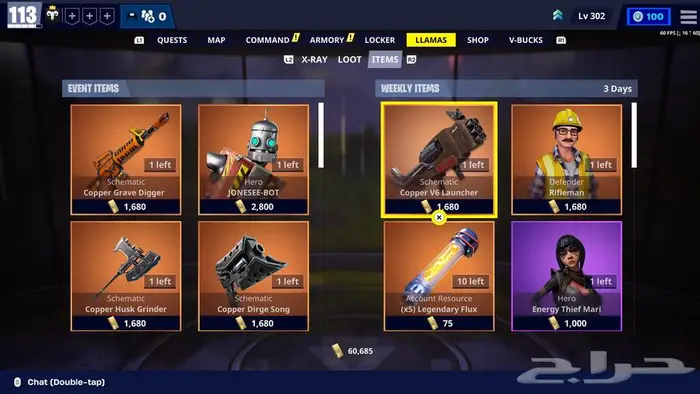 حساب فورت نايت الزومبي القديم 8