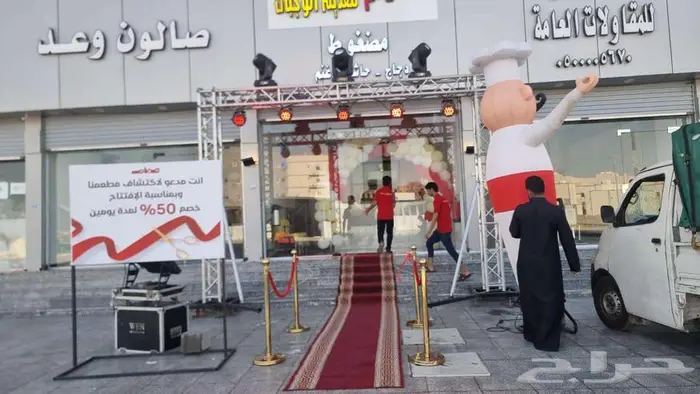 تأجير جميع لوازم الحفلات والمناسبات 25