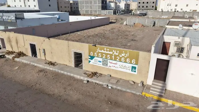 ارض تجارية للاستثمار بالمدينة المنورة 4