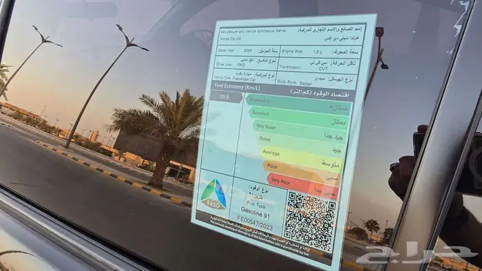 هوندا سيتي 2014 4