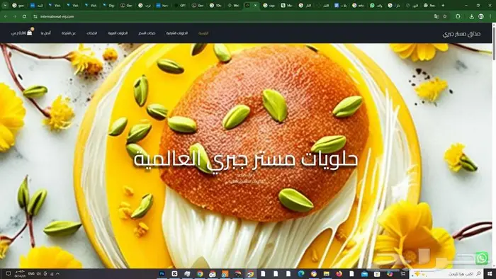برمجة مميزة للمواقع الإلكترونية   مؤسسة ماركتيرنو جدة 2