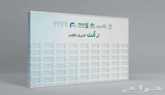 مصمم ستاندات بنرات رول اب مطبوعات 2