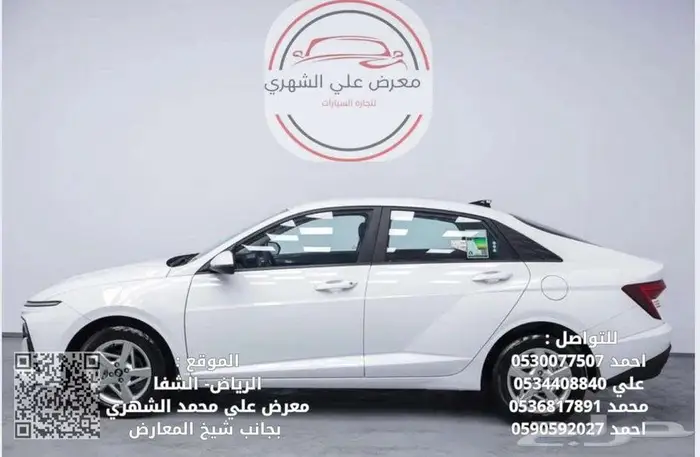 هيونداي اكسنت 2026_ كاش او بالتقسيط 1