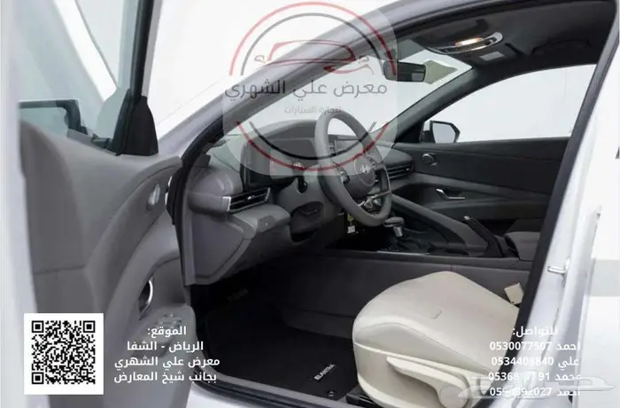 هيونداي إلنترا 2026_كاش او بالتقسيط 7